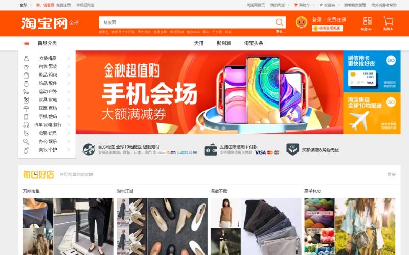 Trang mua hàng Trung Quốc Taobao