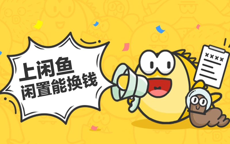 hược điểm của app mua hàng Trung Quốc Xianyu